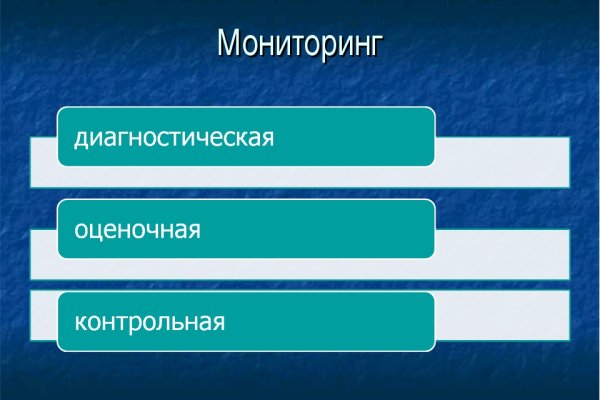 Не могу зайти в аккаунт кракен