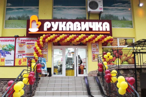 Кракен ссылка тор kr2web in