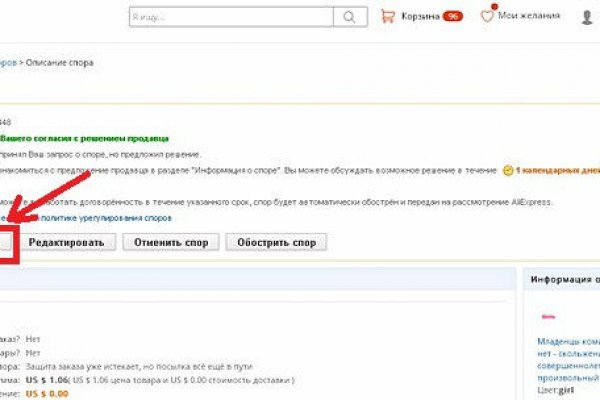 Кракен сайт kr2web in официальный ссылка