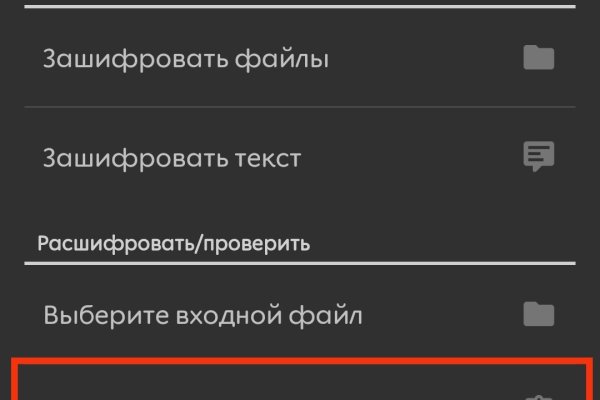 При входе на кракен пишет вы забанены