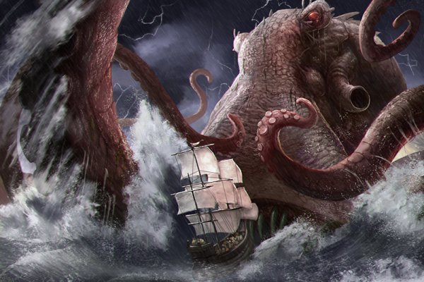 Kraken 23 at