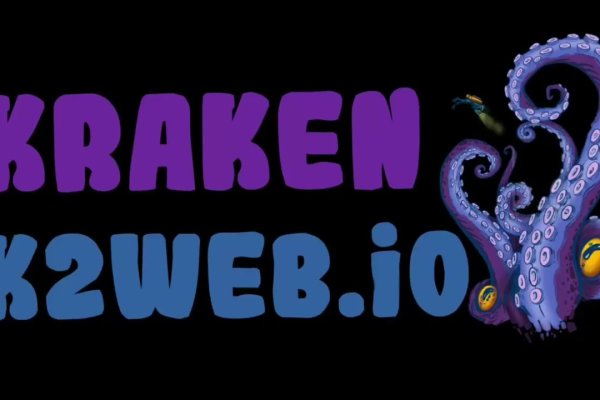 Kraken 20at