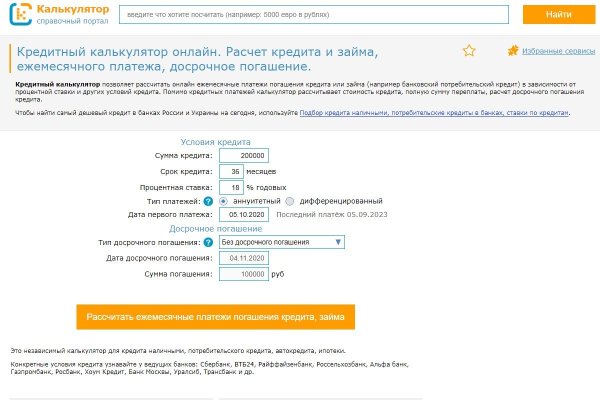 Почему не работает кракен сегодня